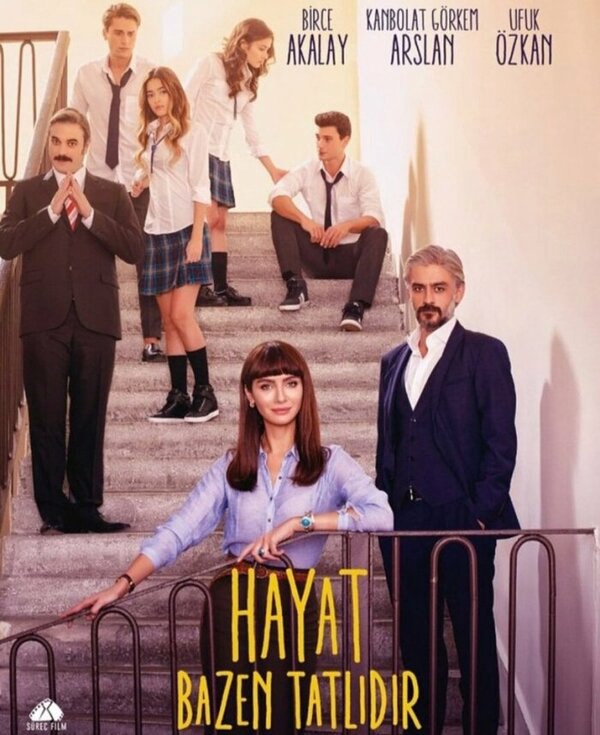 Иногда жизнь прекрасна - постер сериала